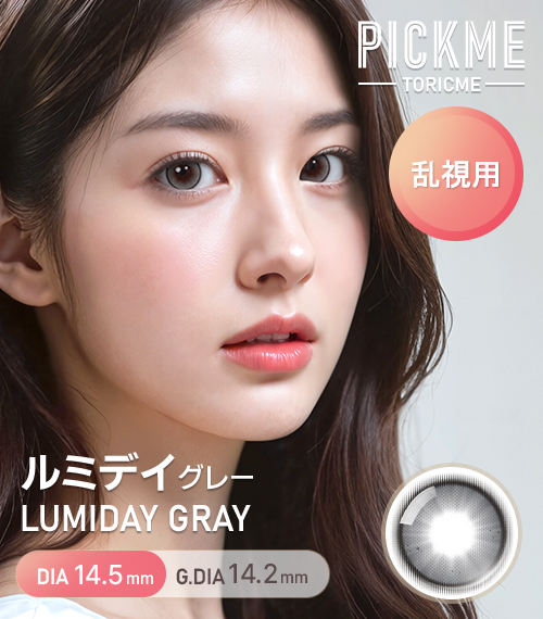 [Toric/Select Period] Toricme・Lumi Day Gray1