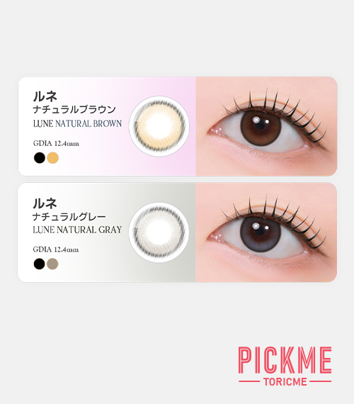 [Select Period] Pickme・Lune Natural Brown5