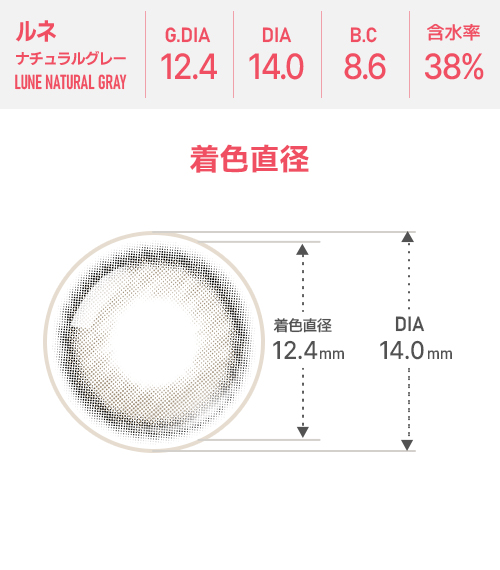 [Select Period] Pickme・Lune Natural Gray4