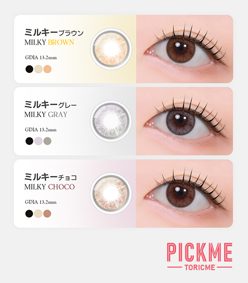 [Toric/Select Period] Toricme・Milky Gray5