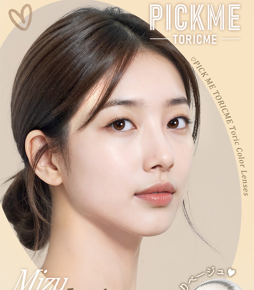 [Select Period] Pickme・Mizu Beige3