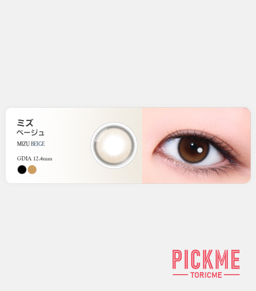 [Select Period] Pickme・Mizu Beige5