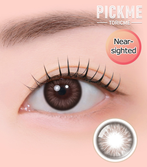 [Select Period] Pickme・Stella Smoky Choco