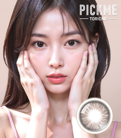 [Select Period] Pickme・Stella Smoky Choco3