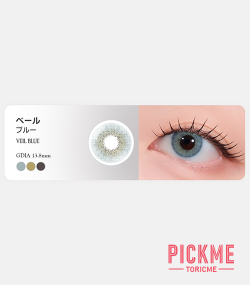 [Toric/Select Period] Toricme・Veil Blue5