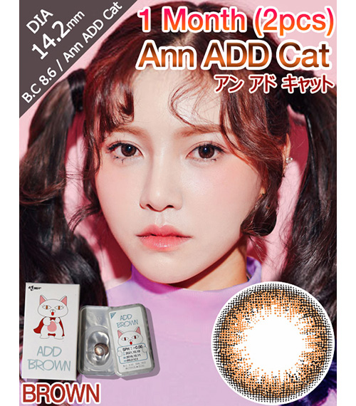 [1-Month] Ann ADD Cat Brown (2pcs)1