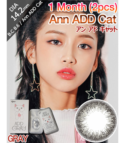 [1-Month] Ann ADD Cat Gray (2pcs)1