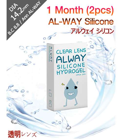 [1-Month] Ann AL-WAY Silicone Clear (2pcs)4