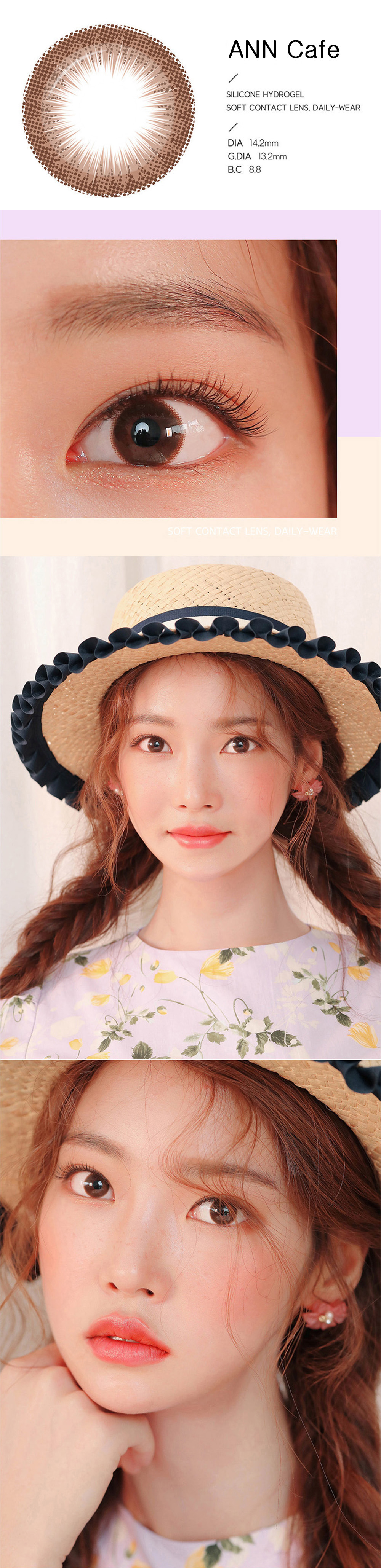 [1-Month] Ann cafe Silicone Choco (2pcs)