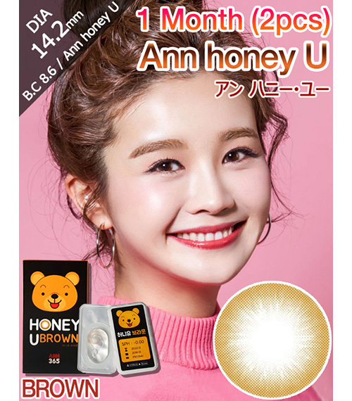 [1-Month] Ann honey U Brown (2pcs)1