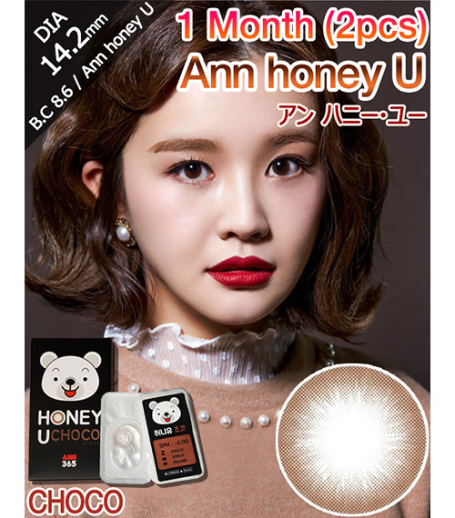 [1-Month] Ann honey U Choco (2pcs)1