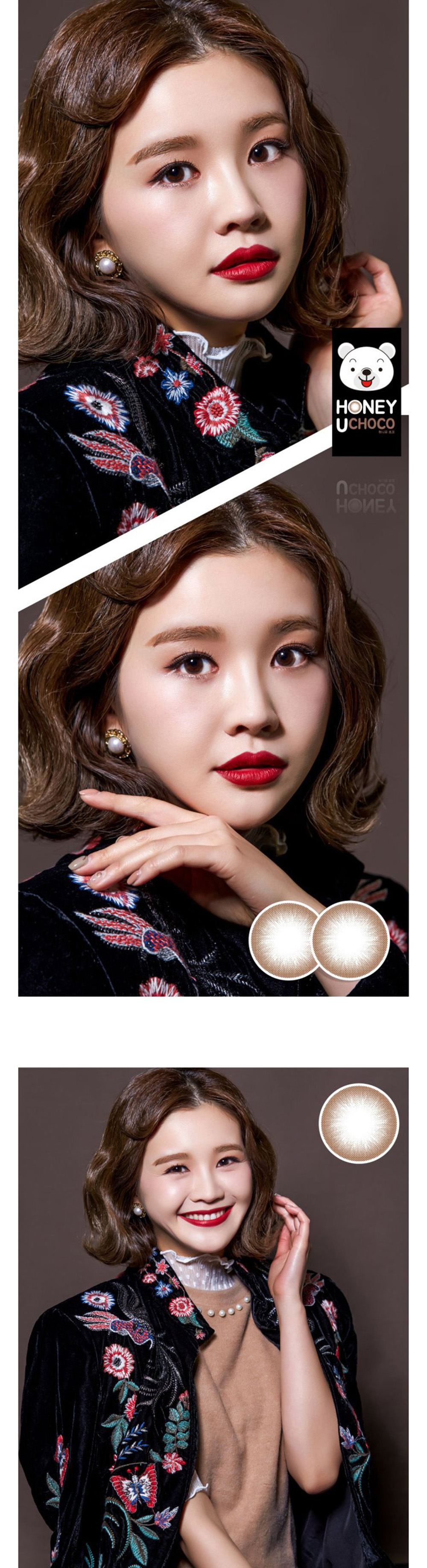 [1-Month] Ann honey U Choco (2pcs)