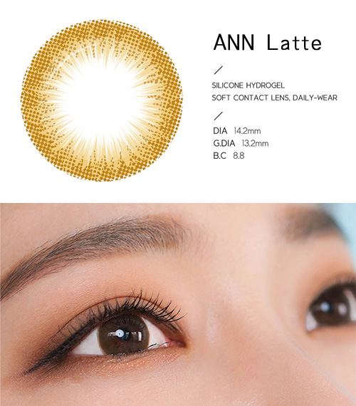[1-Month] Ann Latte Silicone Brown (2pcs)2