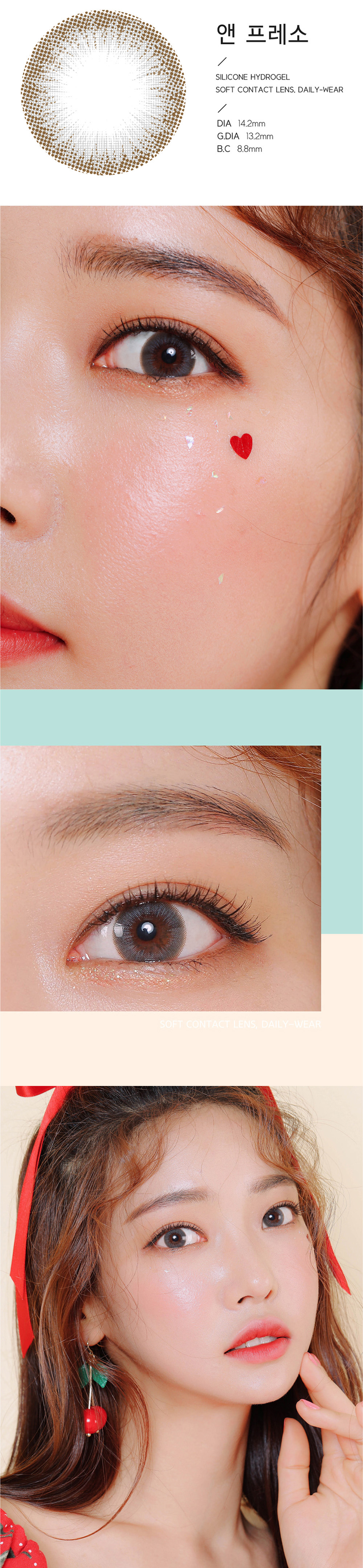 [1-Month] Ann Presso Silicone Gray (2pcs)