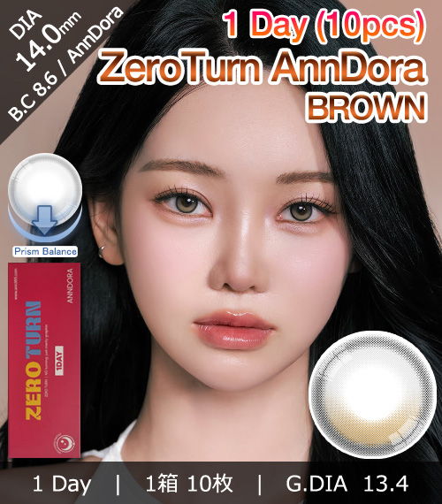 [1-Day] ZeroTurn AnnDora BROWN  (10pcs)