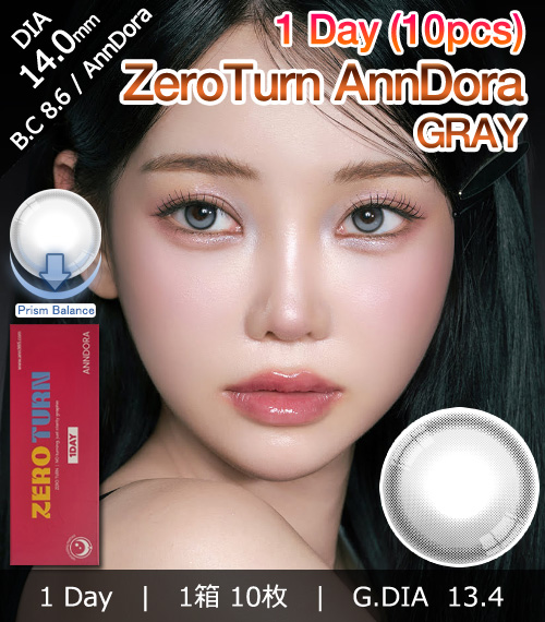 [1-Day] ZeroTurn AnnDora GRAY (10pcs)