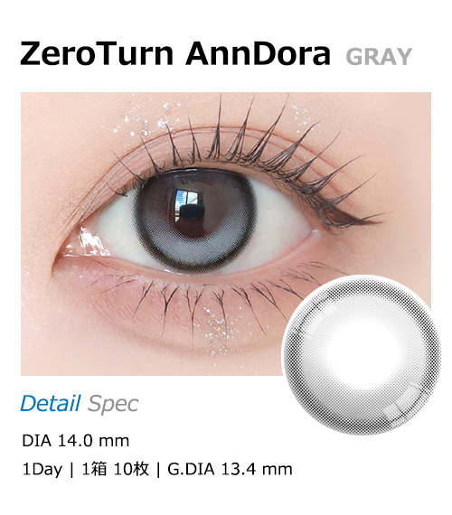 [1-Day] ZeroTurn AnnDora GRAY (10pcs)1