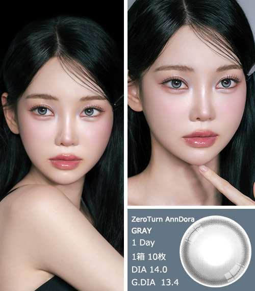 [1-Day] ZeroTurn AnnDora GRAY (10pcs)3