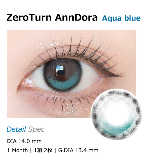 [1-Month] ZeroTurn AnnDora Aqua blue (2pcs)