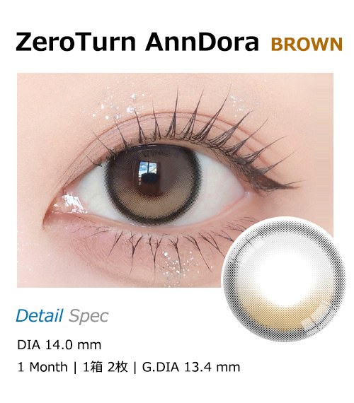 [1-Month] ZeroTurn AnnDora Brown (2pcs)1