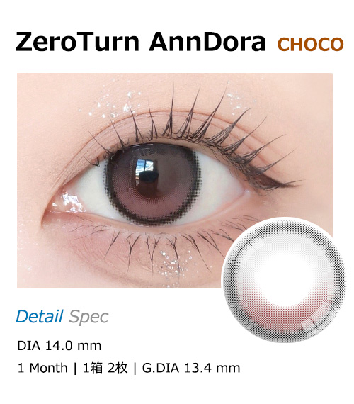 [1-Month] ZeroTurn AnnDora Choco (2pcs)1