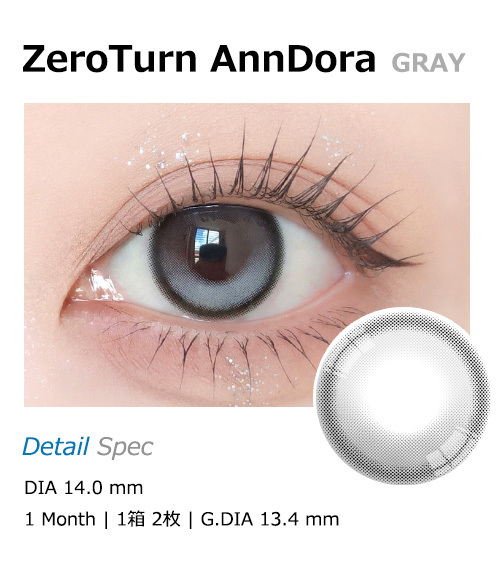 [1-Month] ZeroTurn AnnDora Gray (2pcs)1