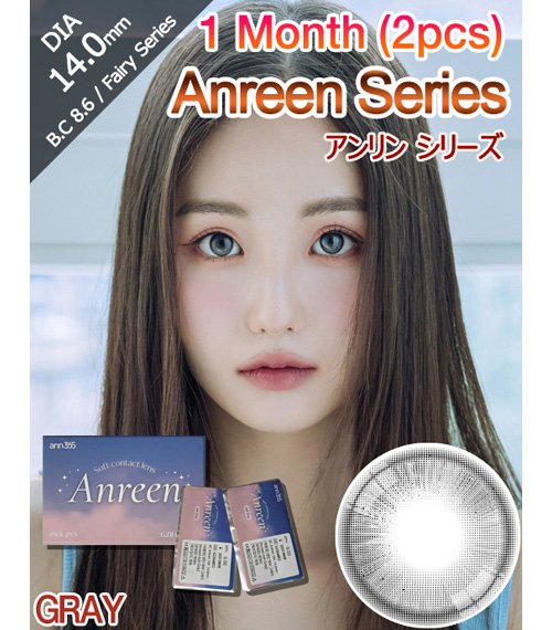 [1-Month] Anreen Series Ash Gray (2pcs)1