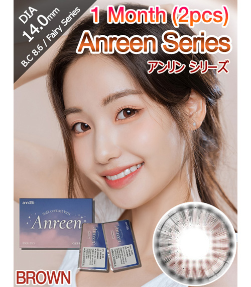 [1-Month] Anreen Series Brown & Choco (2pcs)1