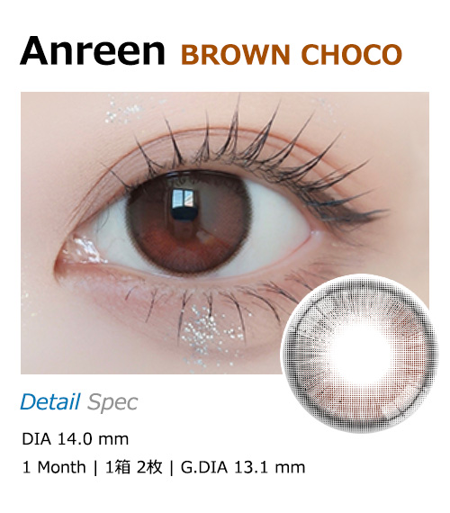 [1-Month] Anreen Series Brown & Choco (2pcs)