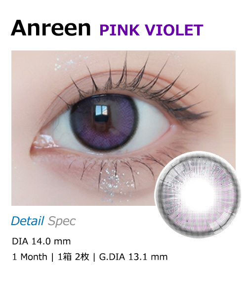 [1-Month] Anreen Series Pink & Violet (2pcs)