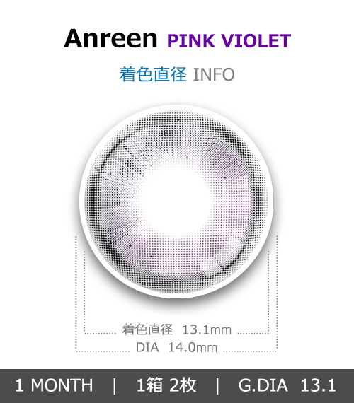 [1-Month] Anreen Series Pink &amp; Violet (2pcs)4