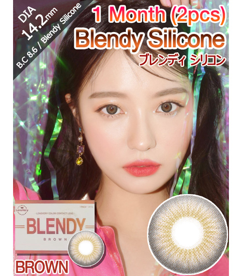 [1-Month] Blendy Silicone Brown (2pcs)1