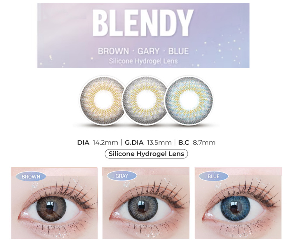 [1-Month] Blendy Silicone Brown (2pcs)