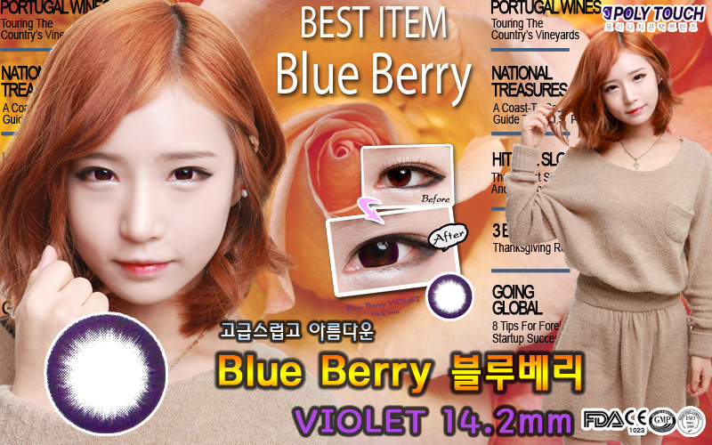 [6-Months] Blue Berry Violet (2pcs)