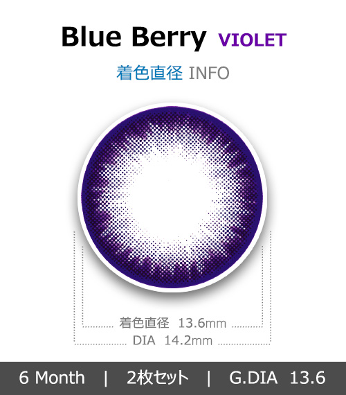 [6-Months] Blue Berry Violet (2pcs)4