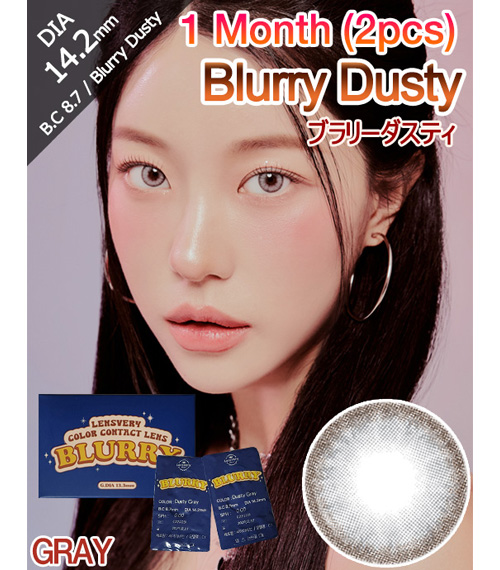 [1-Month] Blurry Dusty Gray (2pcs)1