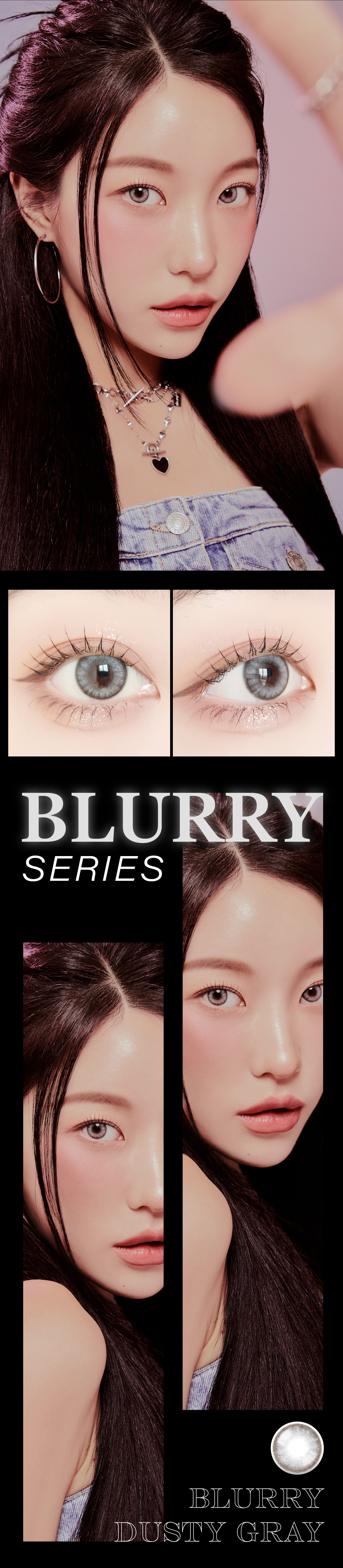 [1-Month] Blurry Dusty Gray (2pcs)
