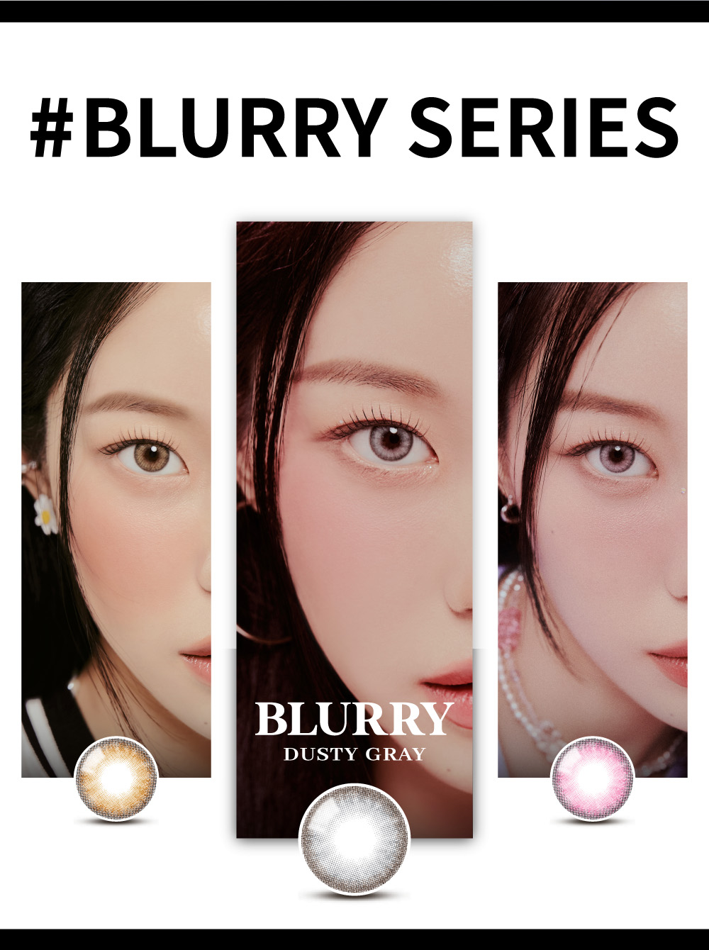 [1-Month] Blurry Dusty Gray (2pcs)
