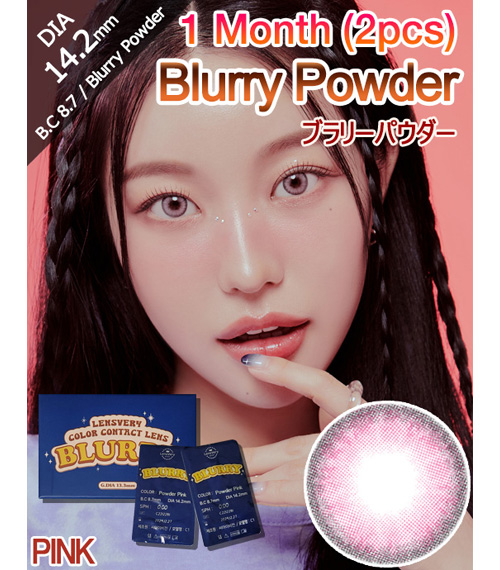 [1-Month] Blurry Powder Pink (2pcs)1
