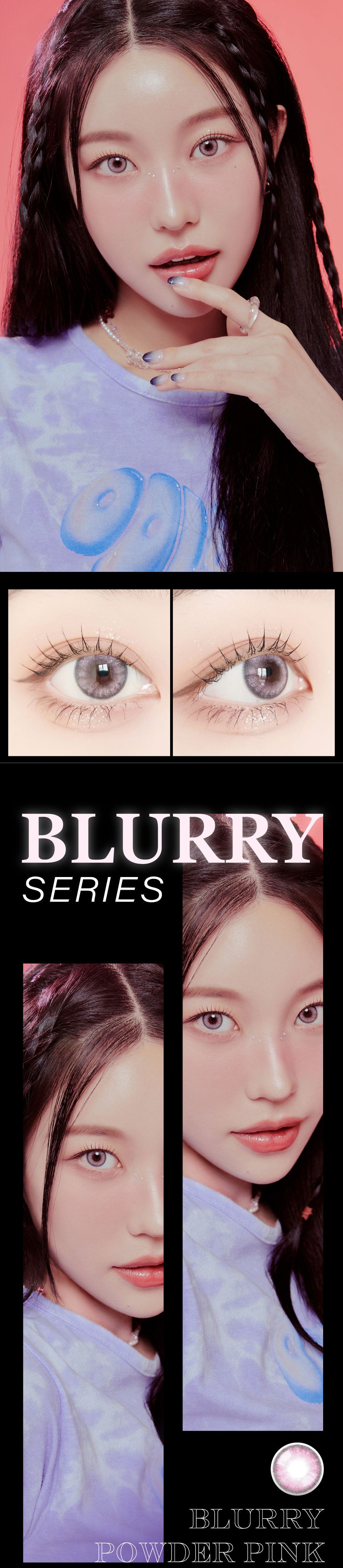 [1-Month] Blurry Powder Pink (2pcs)