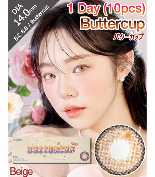 [1-Day] Buttercup Beige (10pcs)1