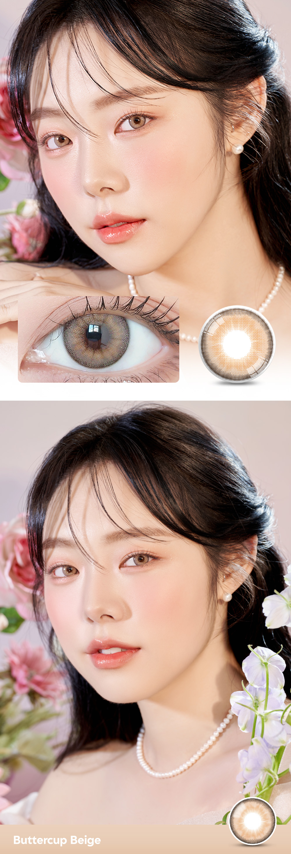 [1-Month] Buttercup Silicone Beige (2pcs)