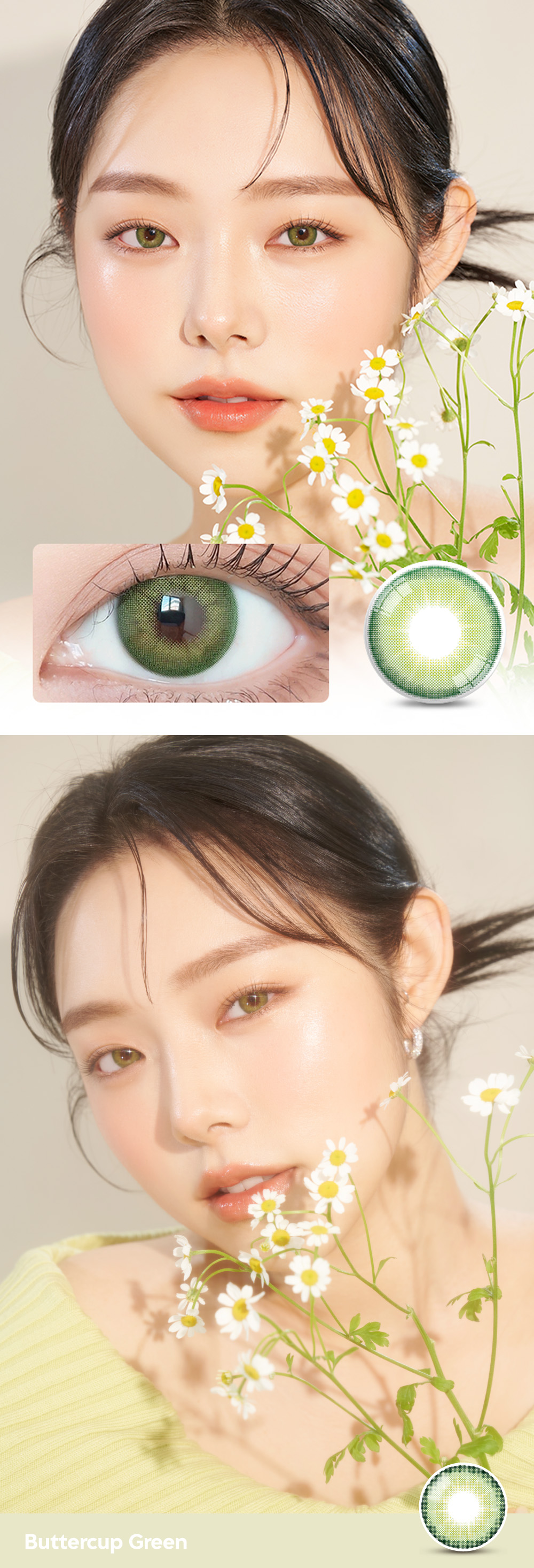 [1-Month] Buttercup Silicone Green (2pcs)