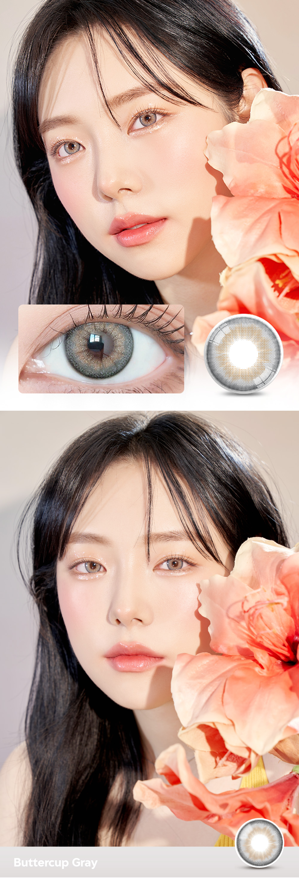 [1-Month] Buttercup Silicone Gray (2pcs)