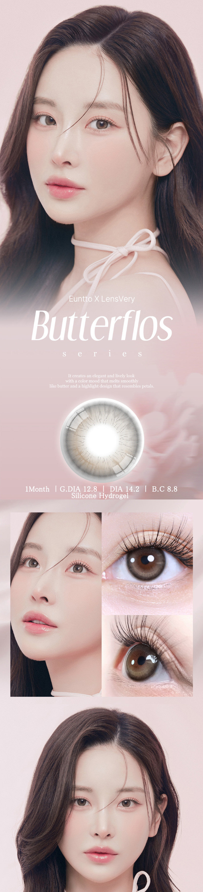 [1-Month] Butterflos Silicone Beige (2pcs)