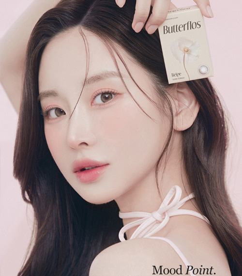 [1-Month] Butterflos Silicone Beige (2pcs)3