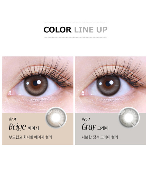 [1-Month] Butterflos Silicone Beige (2pcs)5
