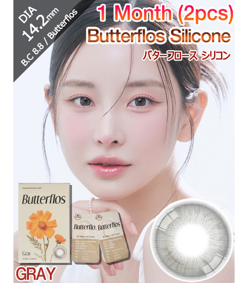 [1-Month] Butterflos Silicone Gray (2pcs)1