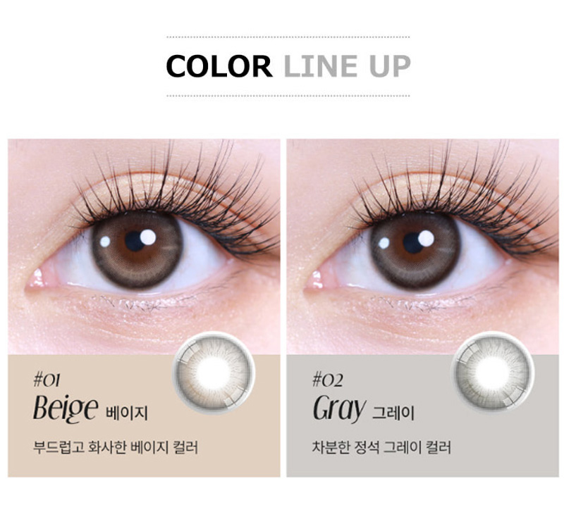 [1-Month] Butterflos Silicone Gray (2pcs)