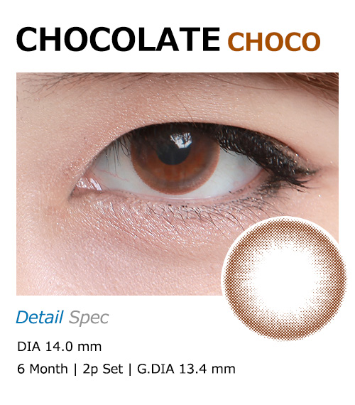 [6-Months] CHOCOLATE (2pcs)
